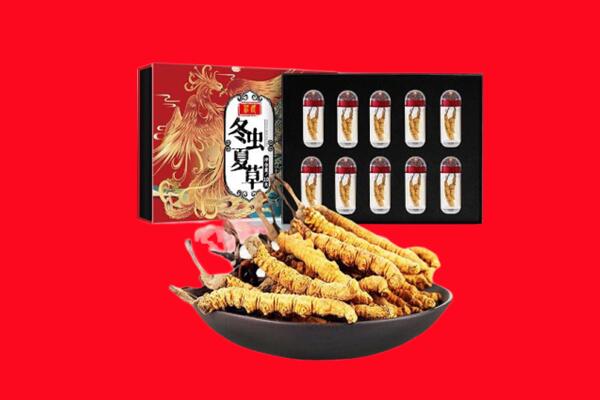 九江市濂溪回收礼盒虫草