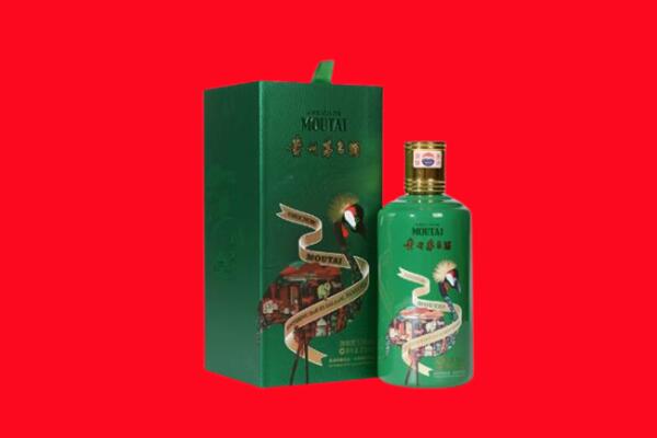 九江市濂溪回收出口茅台酒.jpg